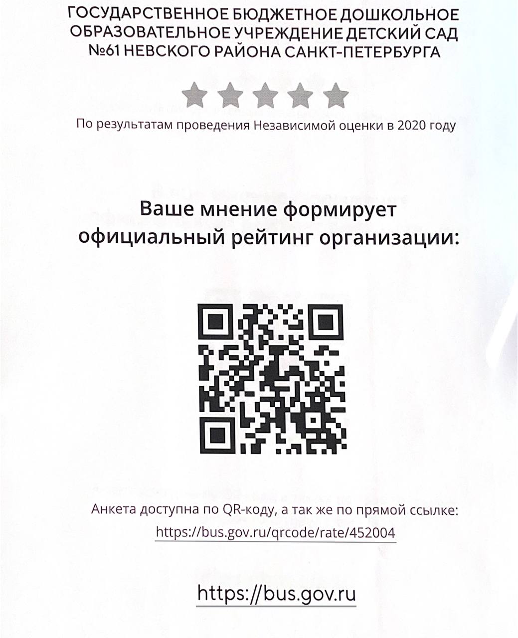 photo 2023 09 29 12 57 30