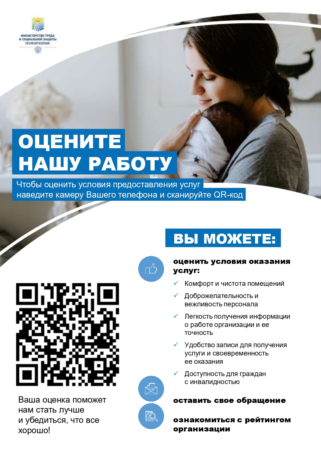 Плакат_2___А4_на_сайт_page-0001_1.jpg