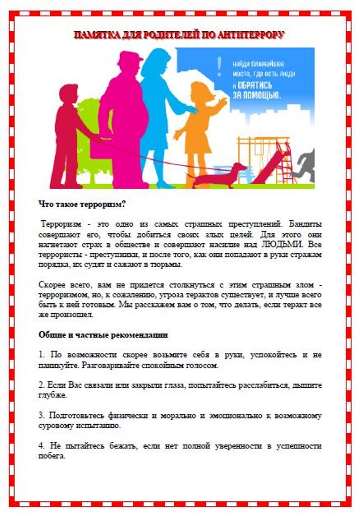 2A820FE0 1AEE 4B8D ABB1 A3648E3807B7